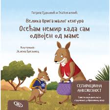 VELIKA BRIGA MALOG KENGURA